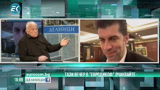 „ЕвроДикоФ“ Григор Здравков е архитектът на „Пътя на копринката“ и то когато другите мълчаха [upl. by Shewchuk]