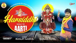 SAGAR PATEL II HARSIDDHI MAA NI AARTI II MAA RECORDING STUDIO II RANJIT NADIYA [upl. by Lednek850]