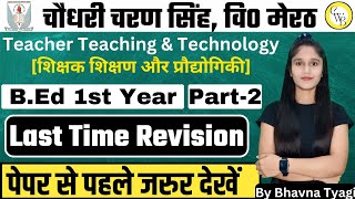 Teacher Teaching Technology Revision Series 2 Teaching technology in detail By Bhavna Tyagi [upl. by Nagaek612]