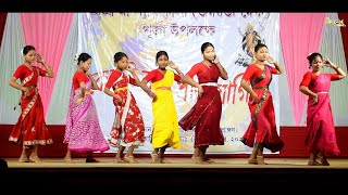 Tore mini  Deepshikha Bora  Adivasi Song  Group Dance  Rongdan Maa kaali puja2024 [upl. by Elum316]