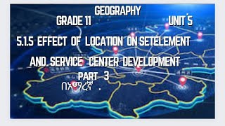 GRADE 11 GEOGRAPHY UNIT 5515 EFFECT OF LOCATION ON SETTLEMENT amp SERVICE CENTER part 3 በአማረኛ [upl. by Harts907]