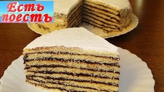 Исландский десерт quotВИНАРТЕРТАquot или quotПолосатая ледиquotIcelandic cake quotVinartertaquot [upl. by Noraed]