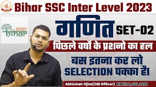 Bihar SSC Inter Level 2023  BSSC Maths Previous Year Paper  Bihar SSC Maths by Abhishek Ojha Sir🔥🔥 [upl. by Enamart525]