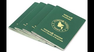 Renew Bangladeshi Passport From Canada [upl. by Daht]