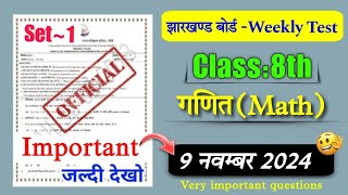 Jac class 8 weekly test 9 November important Questions 😎  class 8th math weekly test [upl. by Isej]