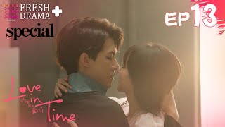 【ENGSUB】Love In Time EP13★Special★Ren Yankai Cheng Xiaomeng│Fresh Drama [upl. by Eulaliah]