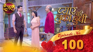 Pyar Ki Luka Chuppi  प्यार की लुकाछुपी Full Episode 100 HD  New TV Show  Dangal TV Channel [upl. by Methuselah564]