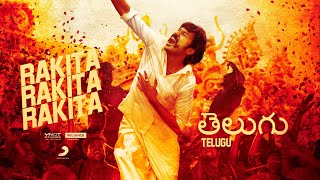 Jagame Tantram  Rakita Rakita Rakita Telugu Lyric  Dhanush  Santhosh Narayanan  Karthik Subbaraj [upl. by Sokim]