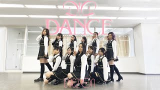 【踊ってみた】DDDANCE  IZONE（아이즈원  KPOP cover dance 카버댄스 [upl. by Aicsile]