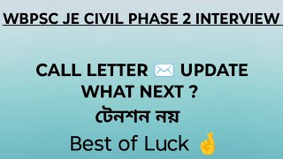 WBPSC JE CIVIL PHASE 2 INTERVIEW UPDATE MUST WATCH BEFORE INTERVIEW [upl. by Archibald100]