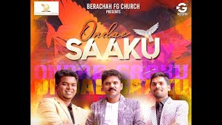 quotONDAE SAAKUquot 4K  Ezekiel Uday  Prakash Halmidi  Praveen YNY  Kannada Christian Worship Song [upl. by Pember771]