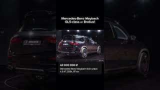 192 MercedesBenz Maybach Glsclass by Brabus automobile brabus mercedesbenz shorts [upl. by Alletse]