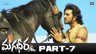 Magadheera  Full Movie Part 07  4K  Ram Charan Kajal Aggarwal DevGill SriHari  SS Rajamouli [upl. by Augustina]