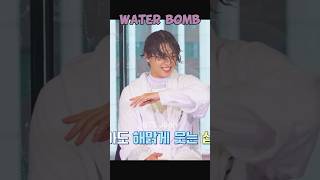 BTS Water Bomb bts jungkook rm jin jhope v jimin suga btsshorts [upl. by Miharba315]