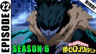 Class 1A Meets Midoriya  My Hero Academia Season 6 Episode 22 Explained in Hindi [upl. by Husain]