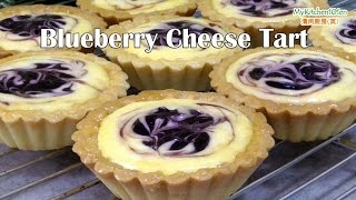 Blueberry Cheese Tart  MyKitchen101en [upl. by Hamrnand]