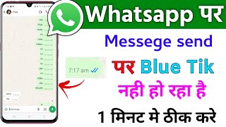 Whatsapp Message Seen But No Blue Ticks  Whatsapp Blue Tick Not Showing my phone [upl. by Harrod]