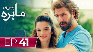 Pyari Mahira  Episode 41  Turkish Drama  My Sweet Lie  19 February 2024 [upl. by Ettenuj]