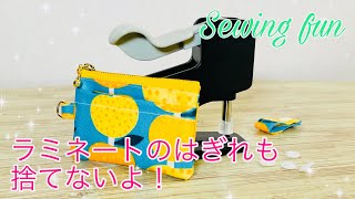 ラミネートはぎれ活用 端処理なし裏地なし 小さなポーチの作り方 ファスナー１０㎝使用 zipper pouch tutorial コインケースくらいのカードも入るサイズ コードクリップも！ [upl. by Enidlarej226]