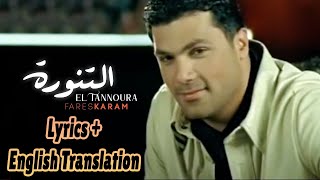 Fares Karam  El Tannoura  Lyrics  English Translation  فارس كرم  التنورة [upl. by Ambrosia420]