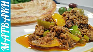 Keema and Bell Peppers Recipe Made In Clay Pot  Shmila Mirch Qeema  MATBAKH UK  75 [upl. by Nwahsit]