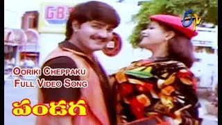 Ooriki Cheppaku Full Video Song  Pandaga  ANR  Srikanth  Raasi  ETV Cinema [upl. by Nareht]