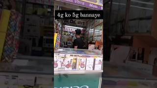 4G ko 5G Change kaise kare😱Sirf 2 Minute Mein 4gmobiles5gmobile shortviral [upl. by Ivzt232]