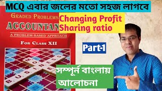 1 Changing Profit Sharing Ratio class 12 in bengaliBasu and Dutta solution accounts 3rd chapter [upl. by Dnartreb376]