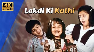 Lakdi Ki Kathi  लकड़ी की काठी  4k  Masoom 1983  Urmila Matondkar Jugal Hansraj  RD Burman [upl. by Eoj]