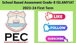 SCHOOL BASED ASSESSMENT 202324 First Term Islamyiat Grade 8 PEC Grade8 [upl. by Clayton]