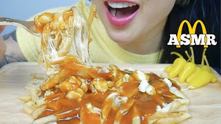 ASMR McDonalds CHEESY POUTINE EATING SOUNDS NO TALKING  SASASMR [upl. by Hallett]