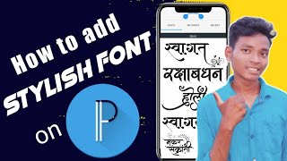 350 हिन्दी fonts for Pixellab in Hindi stylish font pixel lab Mein Kaise add kare [upl. by Child23]