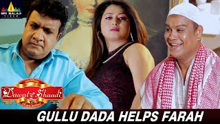 Gullu Dada Helps Farah  Dawat E Shaadi  AzizNaser SaleemPheku Manisha  Hindi Movie Scenes [upl. by Hound]