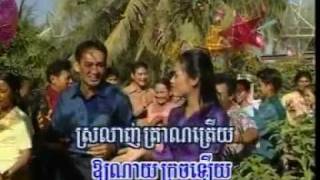 Him sivonnSous song veachaខ្មៅឱតែស [upl. by Annoid280]