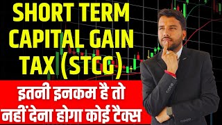 Tax Free Limit of STCG FY 2324 AY 2425 Short Term Capital Gain Calculation stcg capitalgain [upl. by Lise726]