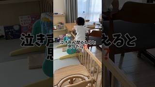 まさかの出来事‼️子育て育児赤ちゃん赤ちゃんのいる生活1歳成長記録 [upl. by Uzial]