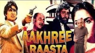 Aakhree Raasta 1986  Full Movie Hindi  Amitabh Bachchan  Sridevi  Best Dialogue  Movie Spoof [upl. by Ibson]