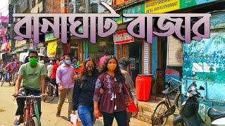 RANAGHAT BAZAR [upl. by Aedrahs]