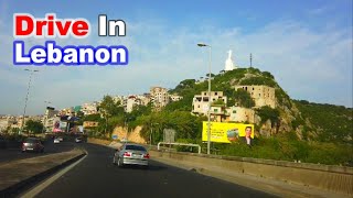 Lebanon Highway Drive Tour From Zalka To Jounieh  مشوار بالسيارة من زلقا الى جونية الحبيبة لبنان [upl. by Nilekcaj]