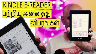 புத்தக பிரியர்களுக்கு இது செம்ம All about Kindle eReader Explained in Tamil [upl. by Iatnwahs]