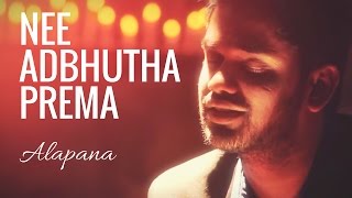 Nee Adbhutha Prema Alapana  Prabhu Pammi  Latest Telugu Christian Worship Songs [upl. by Uzzia]