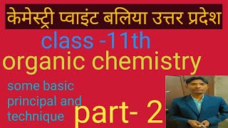 organic chemistrychapter some basic principle and techniqueIIT JEE and Neet other exam [upl. by Whiteley434]