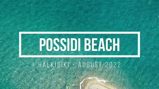 Possidi Beach  Kassandra  Halkidiki  August 2022 [upl. by Nah]