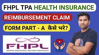 FHPL TPA Claim Form Part  A Kaise Bhare I How to Fill FHPL TPA Reimbursement Claim Form Part A [upl. by Ylrebmit]