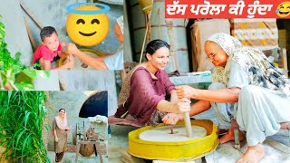 Parola ki hunda 😇dal making by my grandmother 💛 village style cooking 🥰 Punjabi vlog [upl. by Deonne]