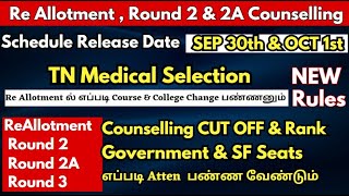 📢 Sep 30th OR OCT 1st 💥 RE ALLOTMENT amp Paramedical Round 2 2A Counselling Schedule Release Date [upl. by Kolb]