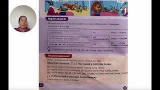 Macmillan Primary Grammar2 U2 A Ex1 Regular Plurals [upl. by Shellie]