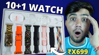 Best Combo ⚡ 101 Smartwatch Set 🔥 Airpods Free  7 Straps Gold Edition 😲 [upl. by Silrak]