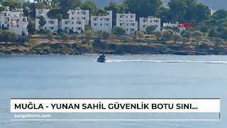 MUĞLA  Yunan Sahil Güvenlik Botu sınır ihlali yaptı VİDEO EKLENDİ [upl. by Ardnauqal]