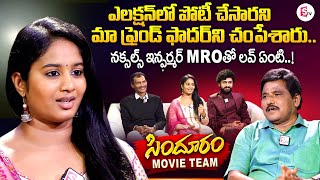 Sindhooram Movie Team Interview  SivaBalaji Dharma Brigida Saga  Gowra Hari  SumanTV [upl. by Lledo856]